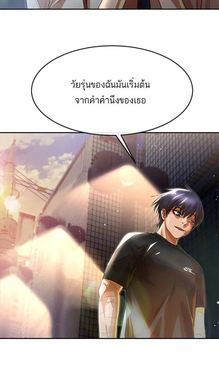 หน้า 147 จาก 174