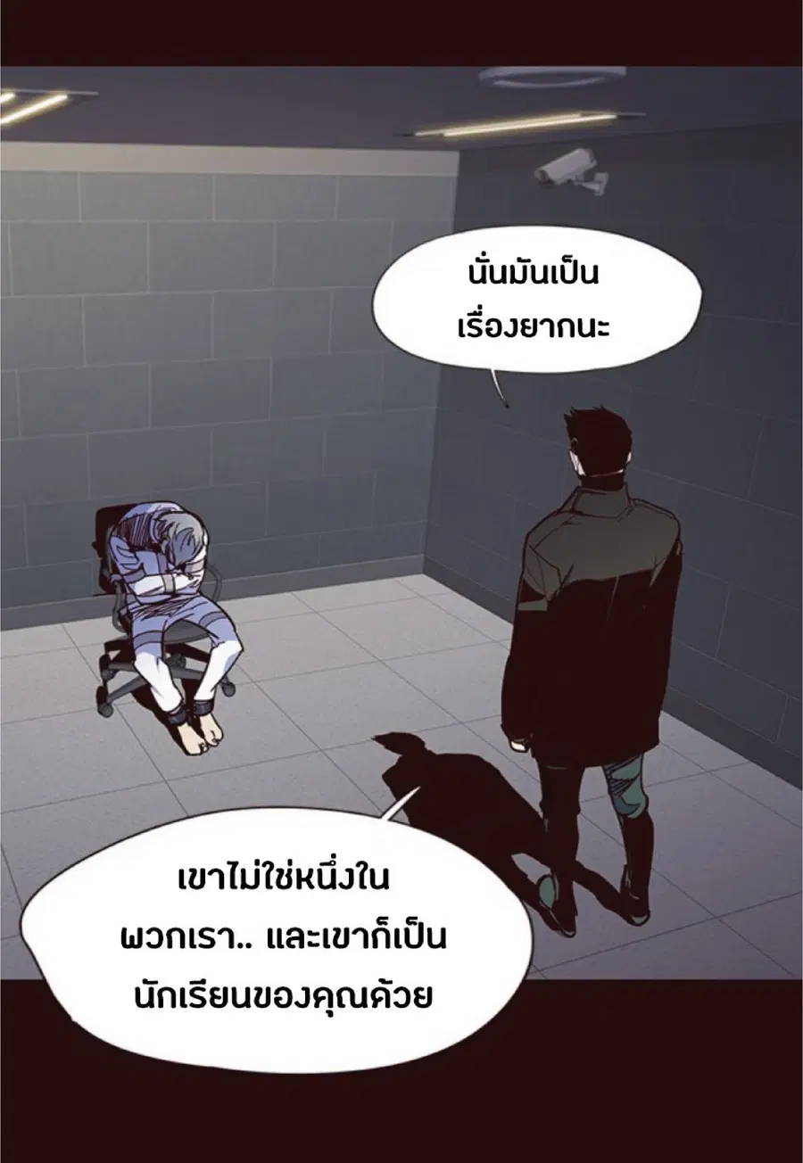 หน้า 95 จาก 101