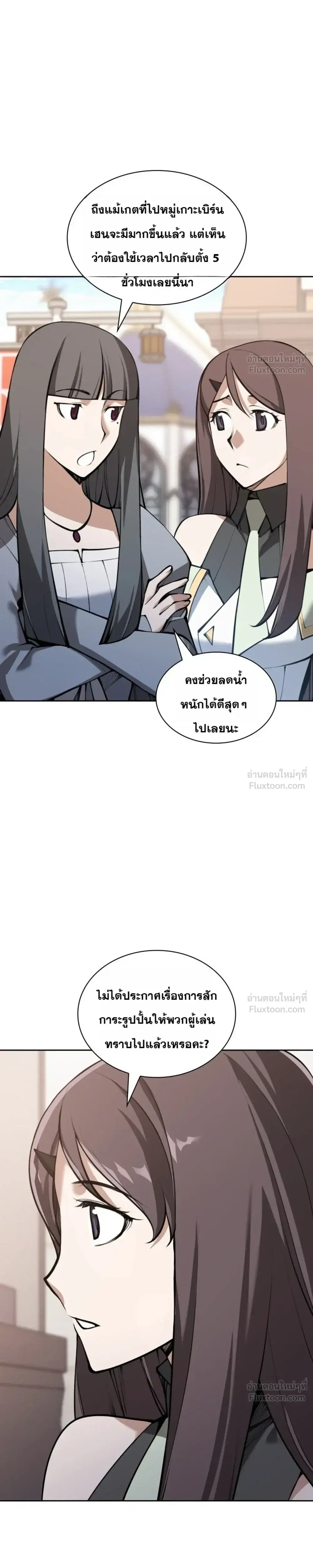 หน้า 13 จาก 31