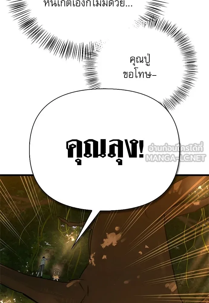 หน้า 15 จาก 150