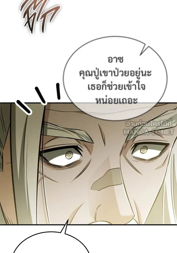 หน้า 24 จาก 126