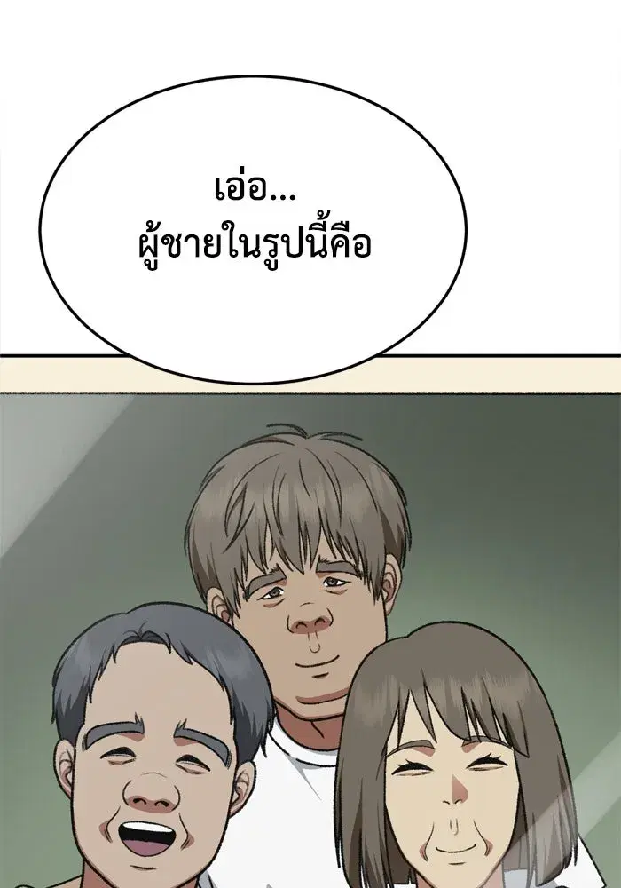 หน้า 88 จาก 174