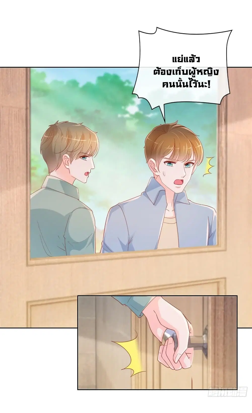หน้า 18 จาก 35