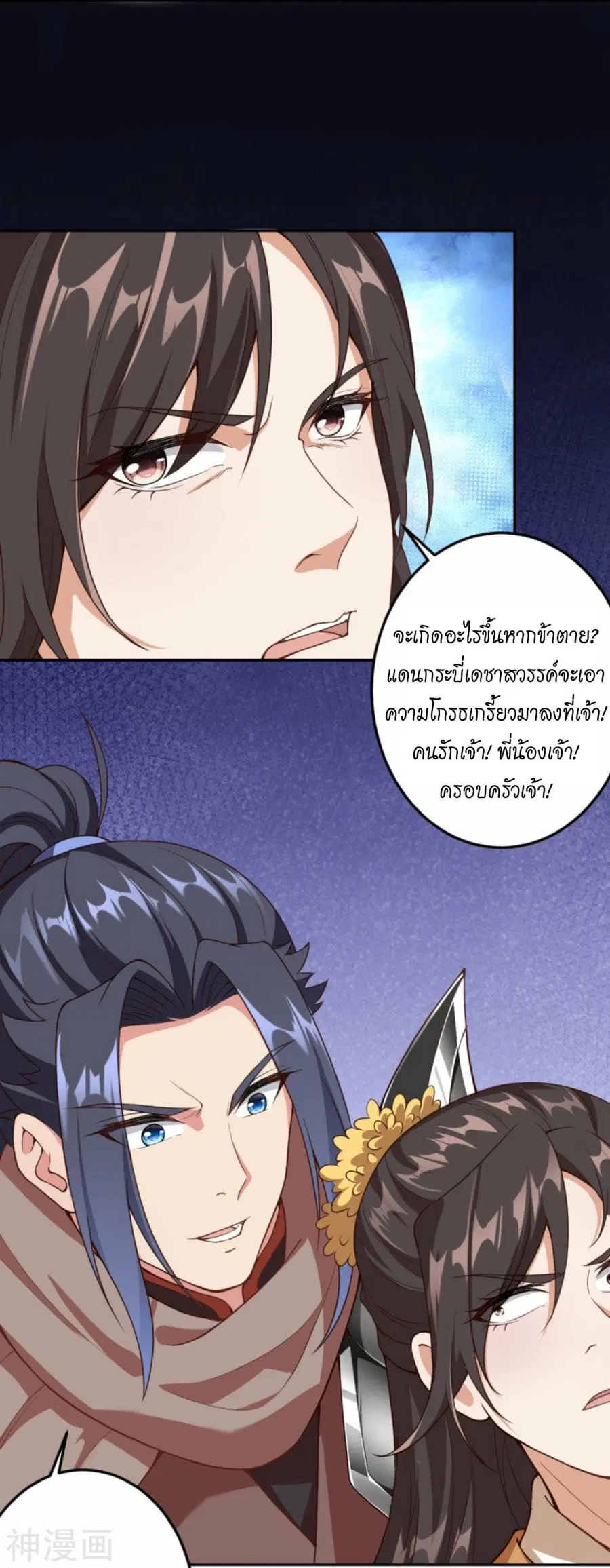 หน้า 6 จาก 55