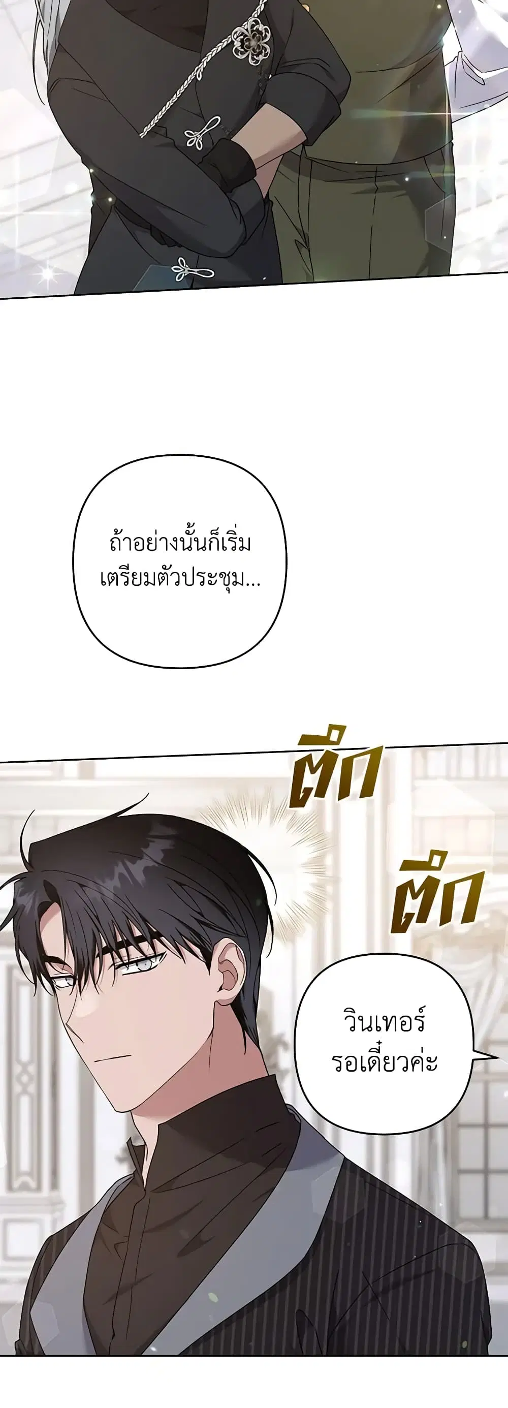 หน้า 7 จาก 45