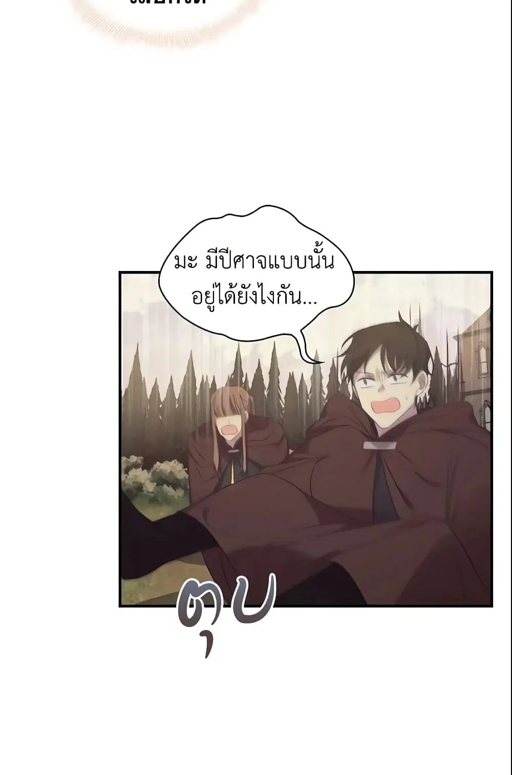 หน้า 9 จาก 48