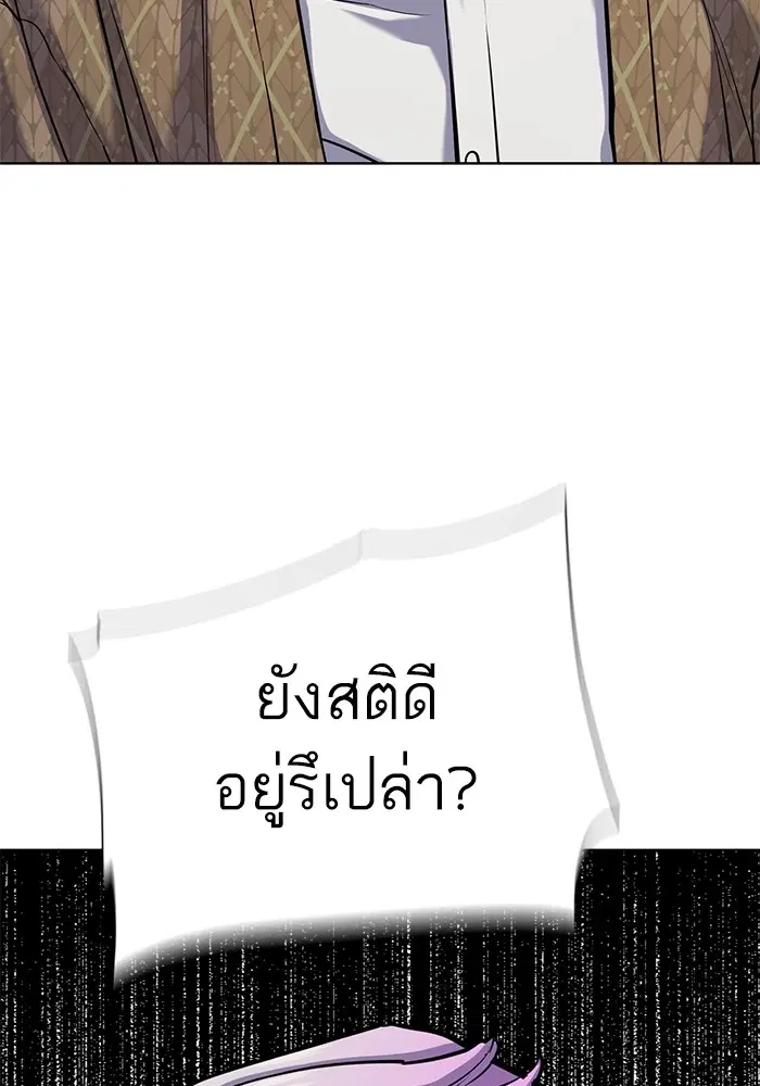 หน้า 119 จาก 154