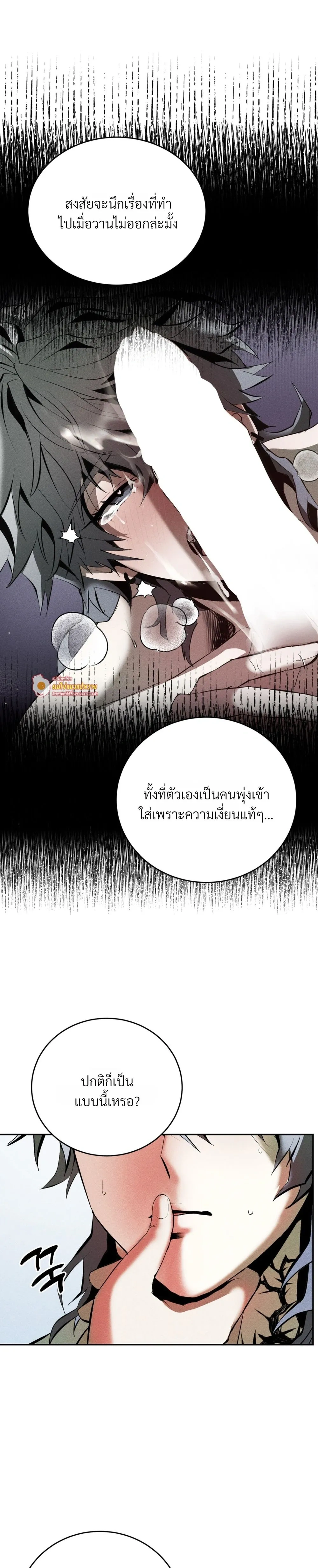 หน้า 27 จาก 29