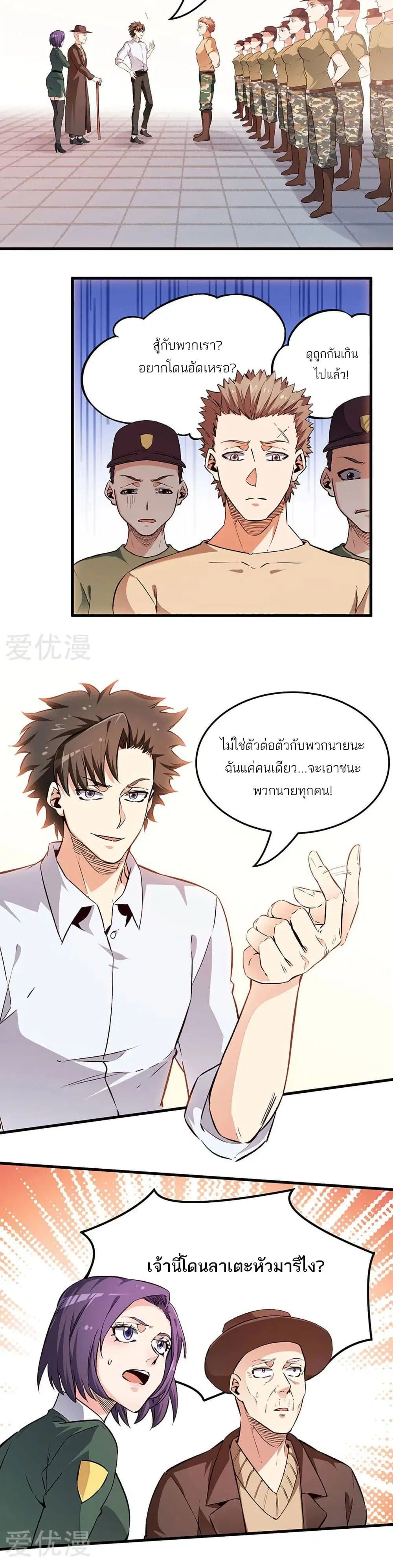 หน้า 7 จาก 12