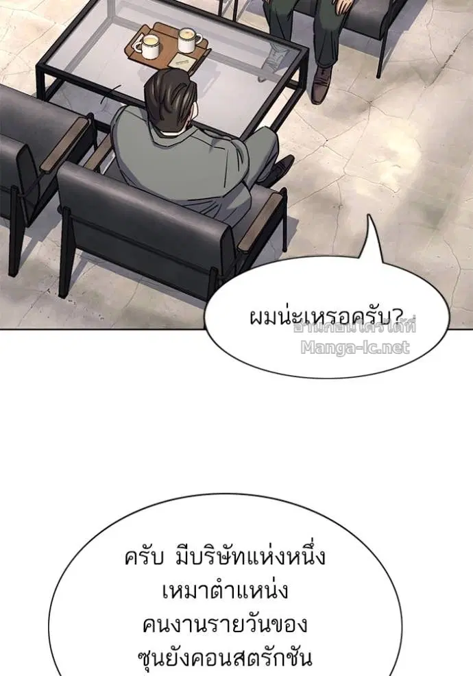 หน้า 143 จาก 157