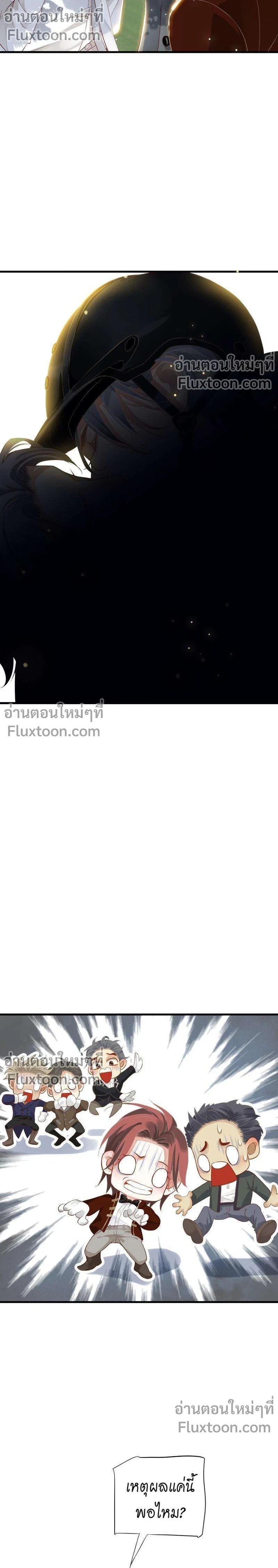 หน้า 7 จาก 12