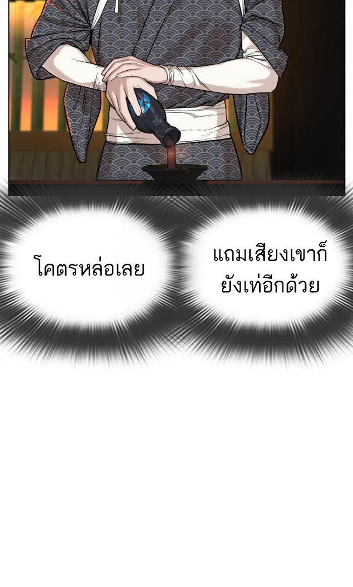 หน้า 76 จาก 140