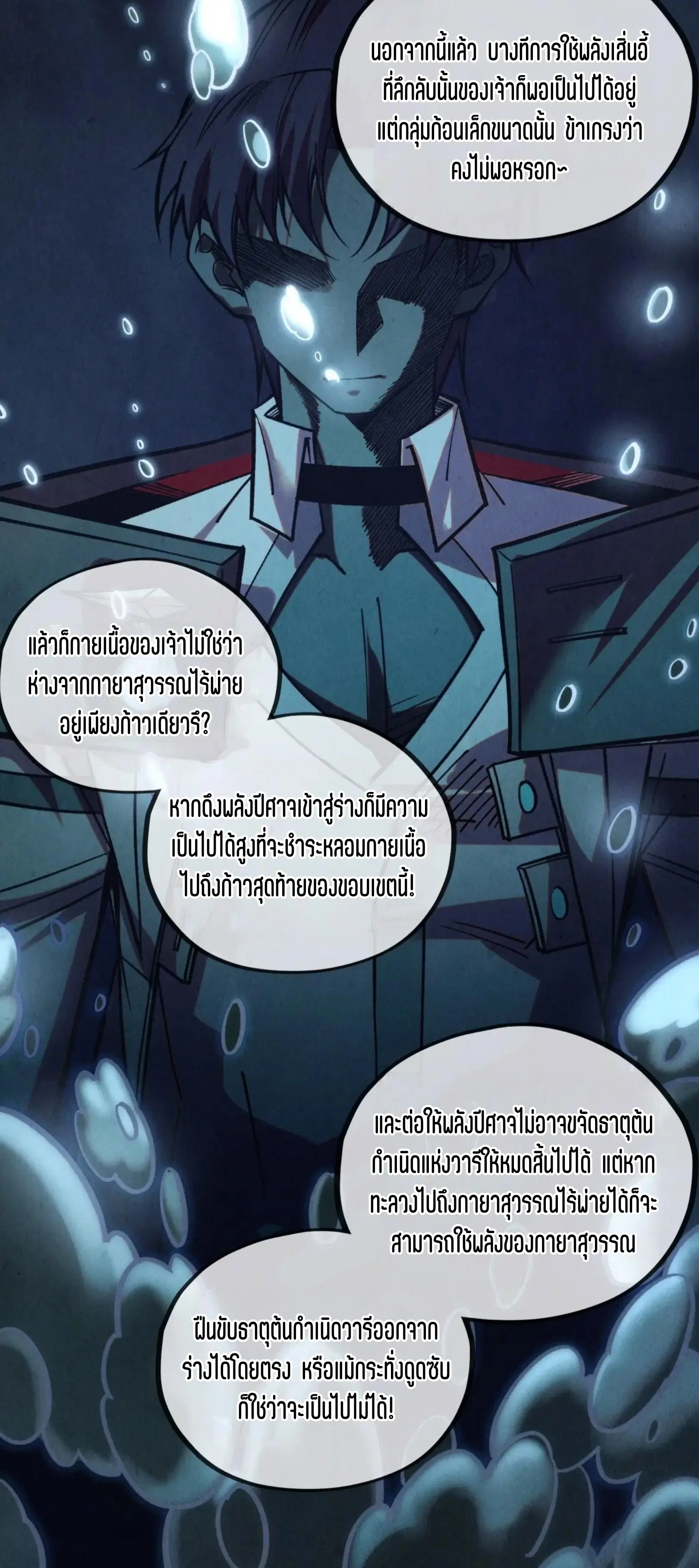 หน้า 10 จาก 61