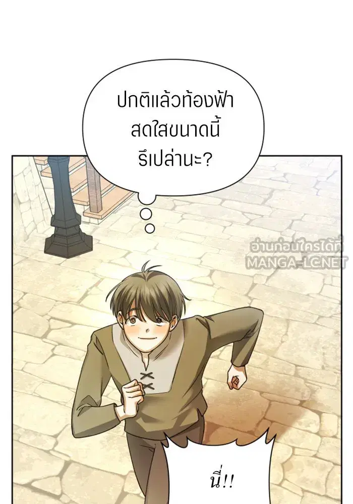 หน้า 111 จาก 218