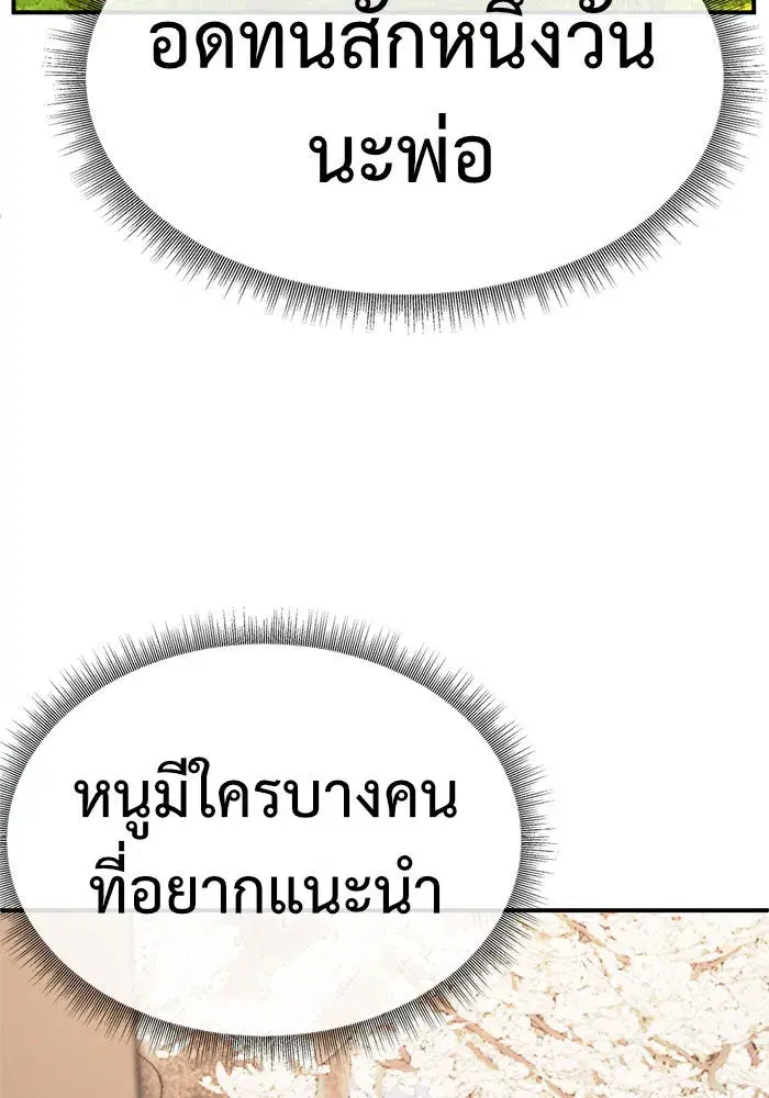 หน้า 140 จาก 190