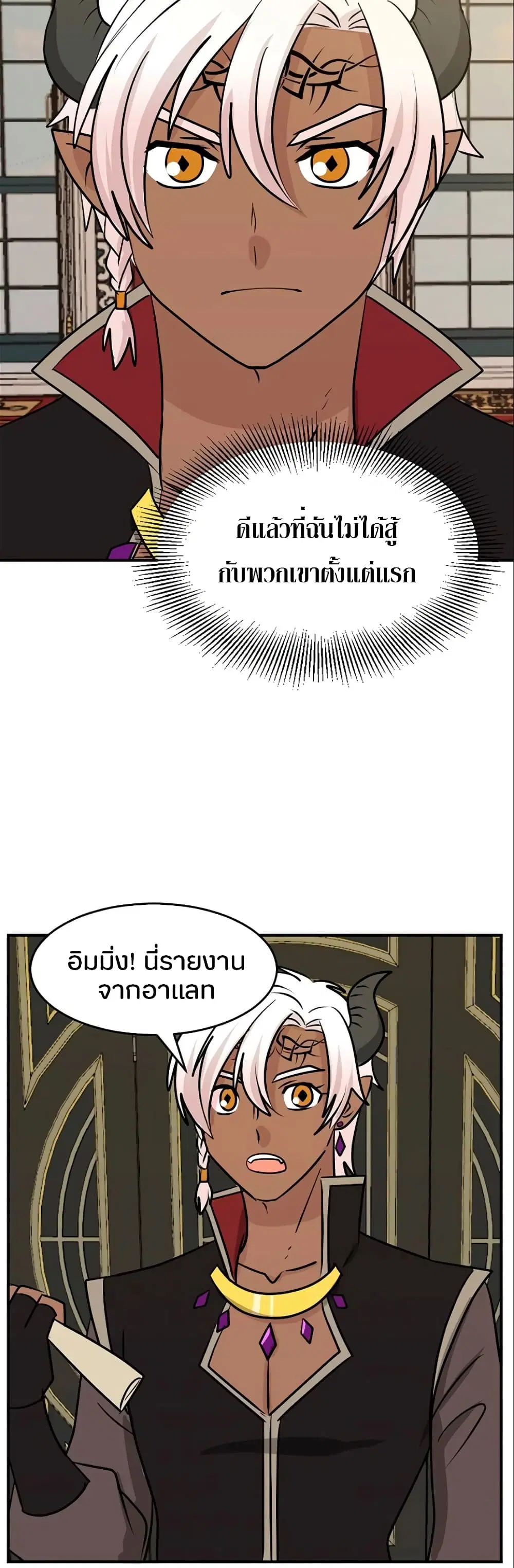 หน้า 10 จาก 29
