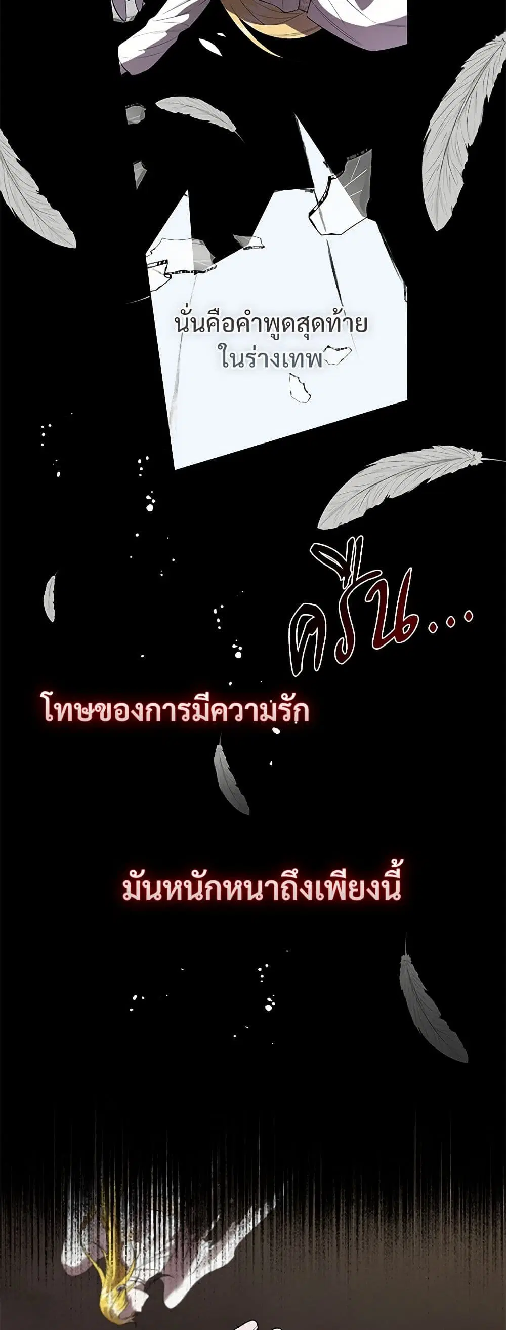 หน้า 26 จาก 35