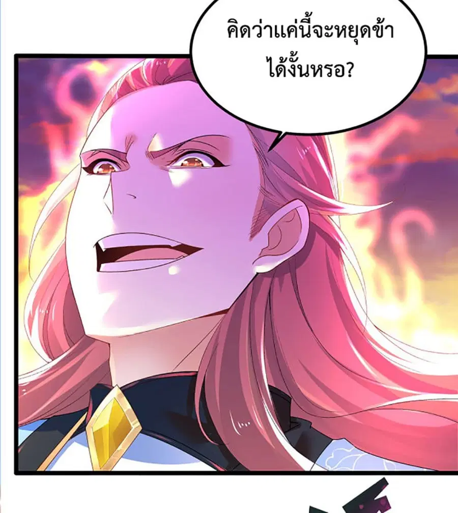 หน้า 14 จาก 33