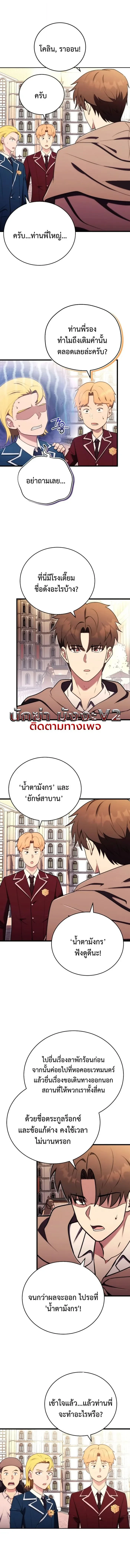 หน้า 5 จาก 14
