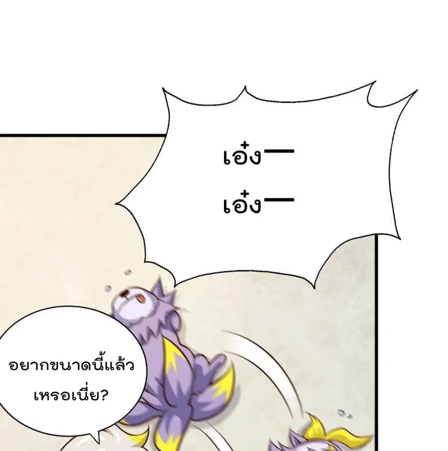 หน้า 55 จาก 70