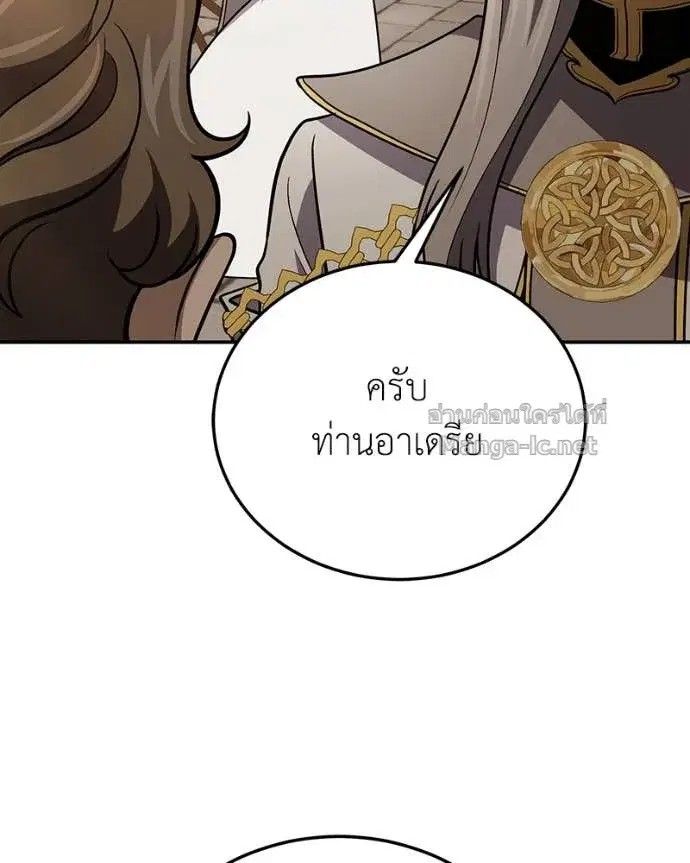 หน้า 38 จาก 144