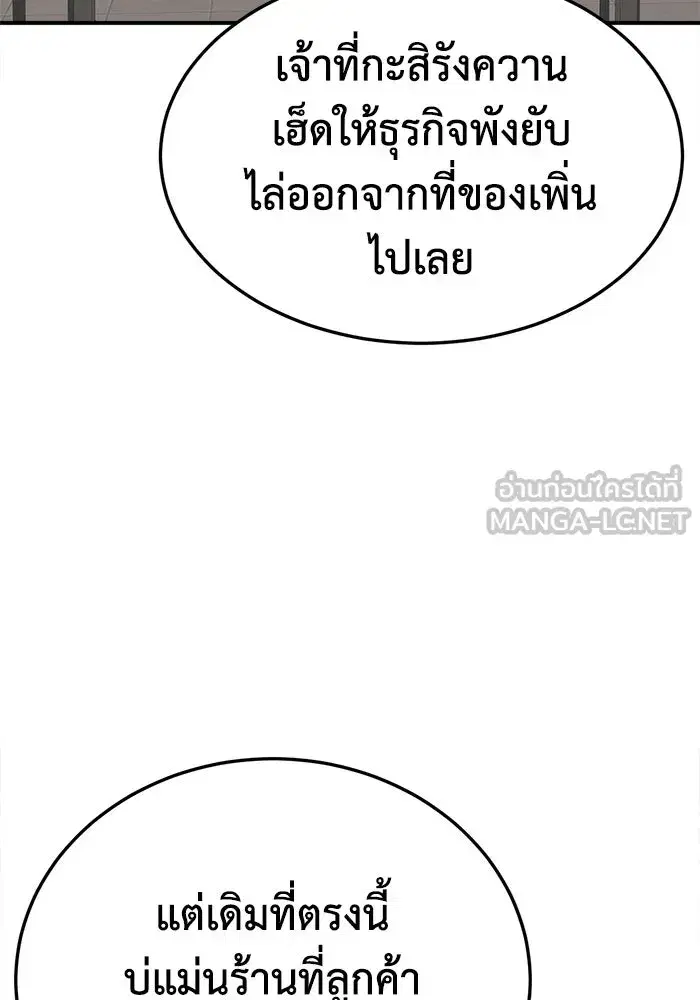 หน้า 168 จาก 191