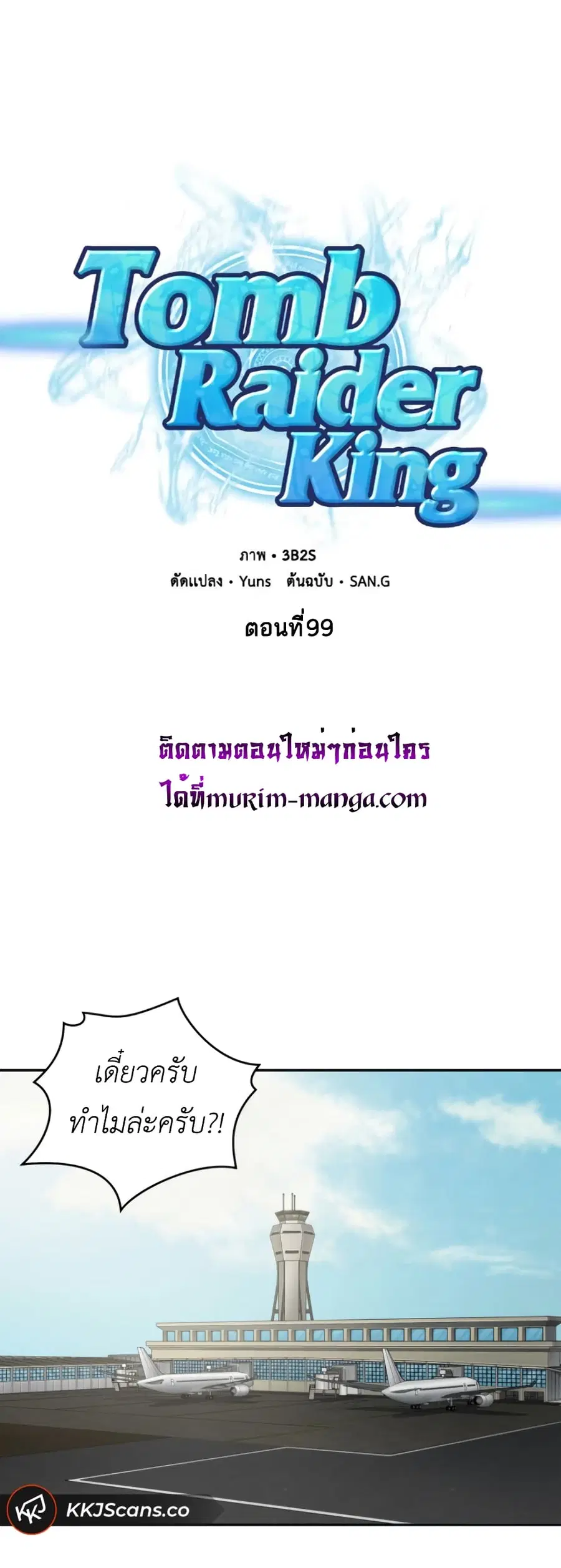 หน้า 2 จาก 51