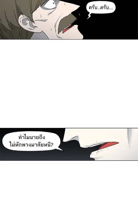 หน้า 79 จาก 103