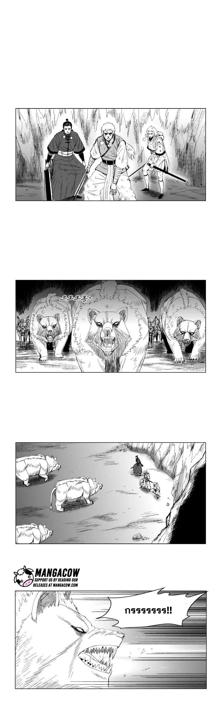 หน้า 3 จาก 15