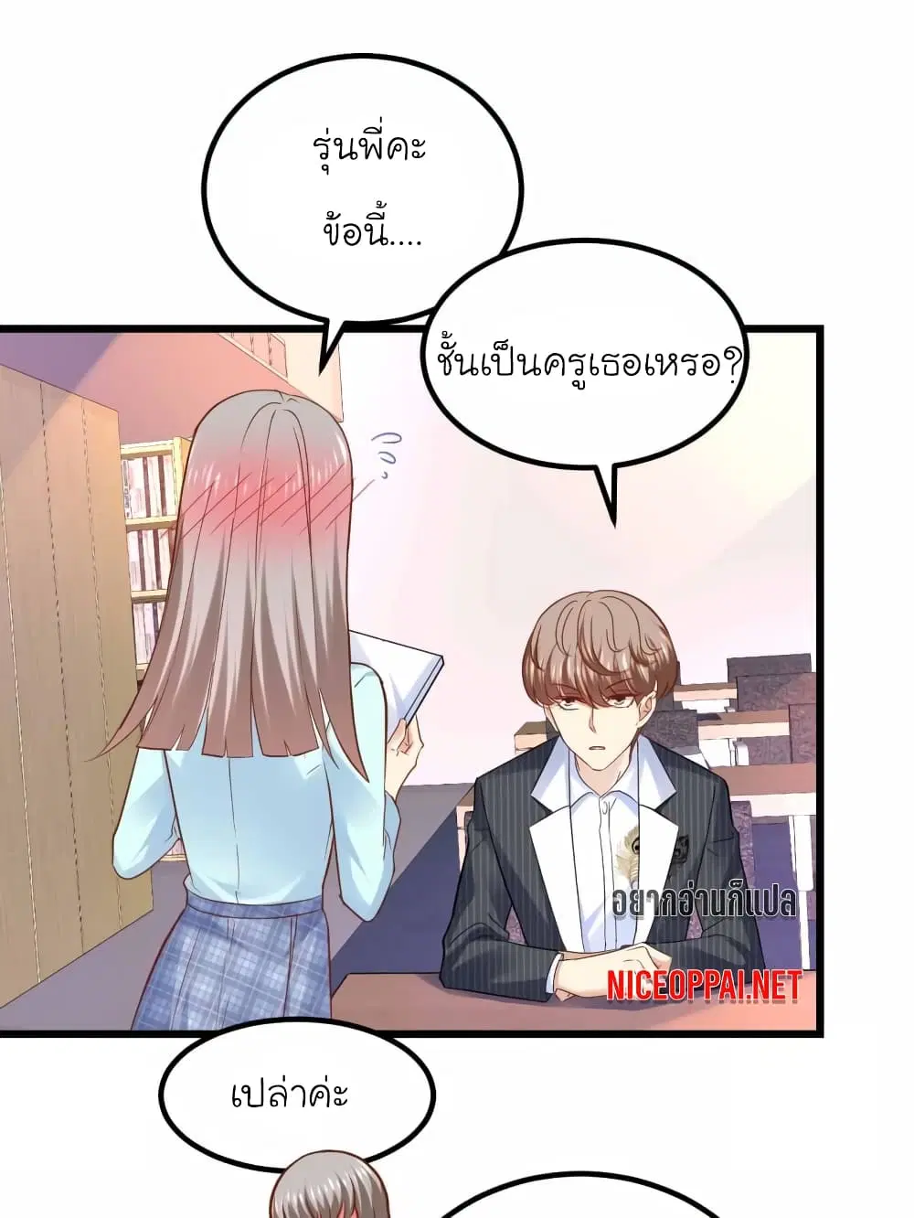 หน้า 37 จาก 43