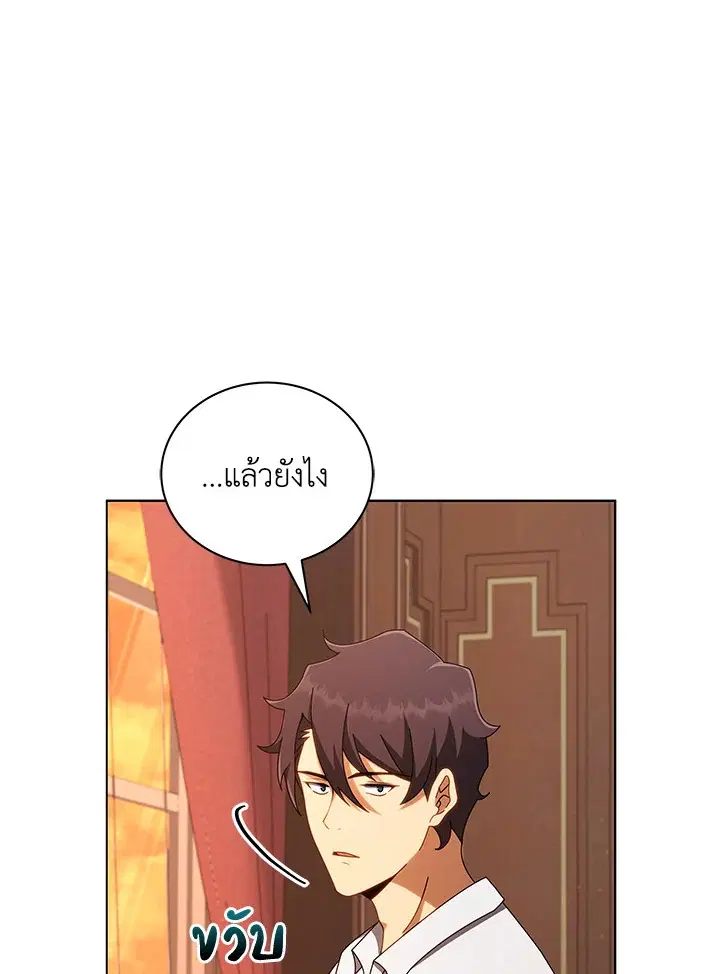 หน้า 17 จาก 122