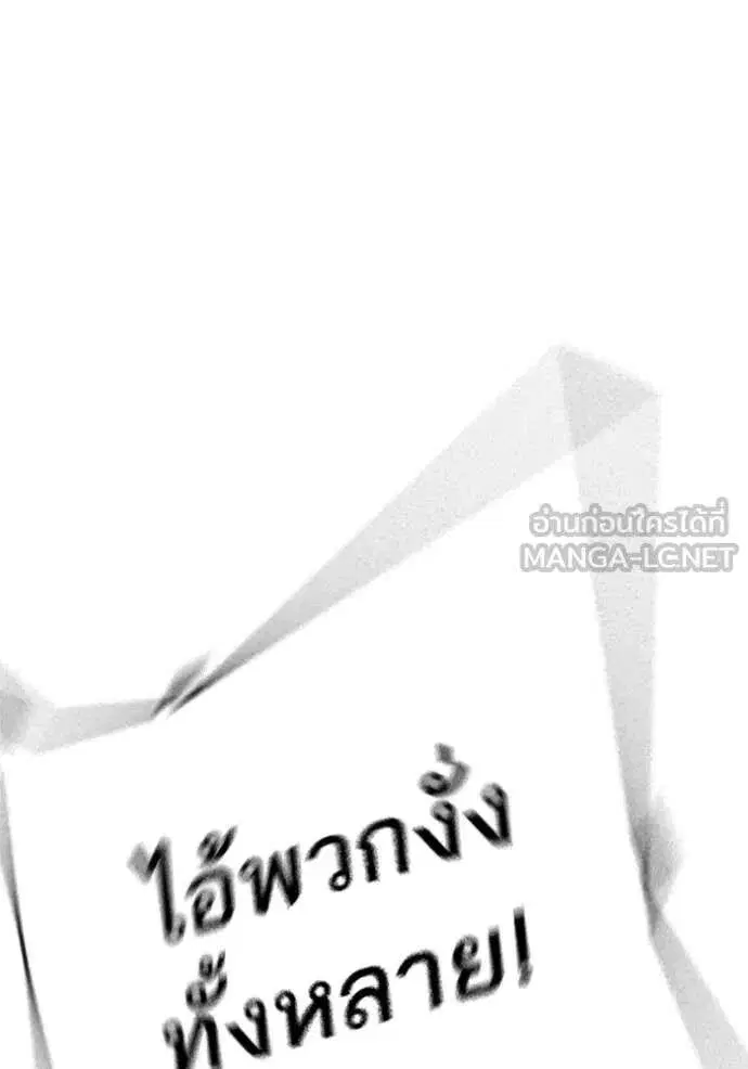หน้า 204 จาก 207