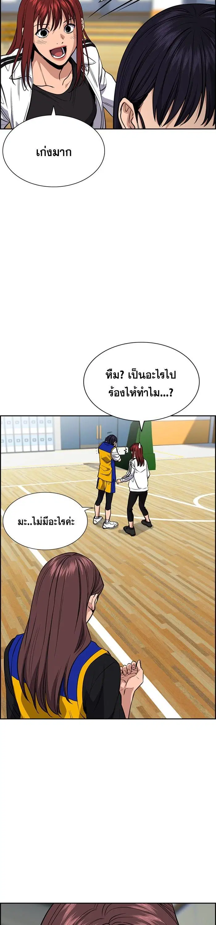 หน้า 26 จาก 48
