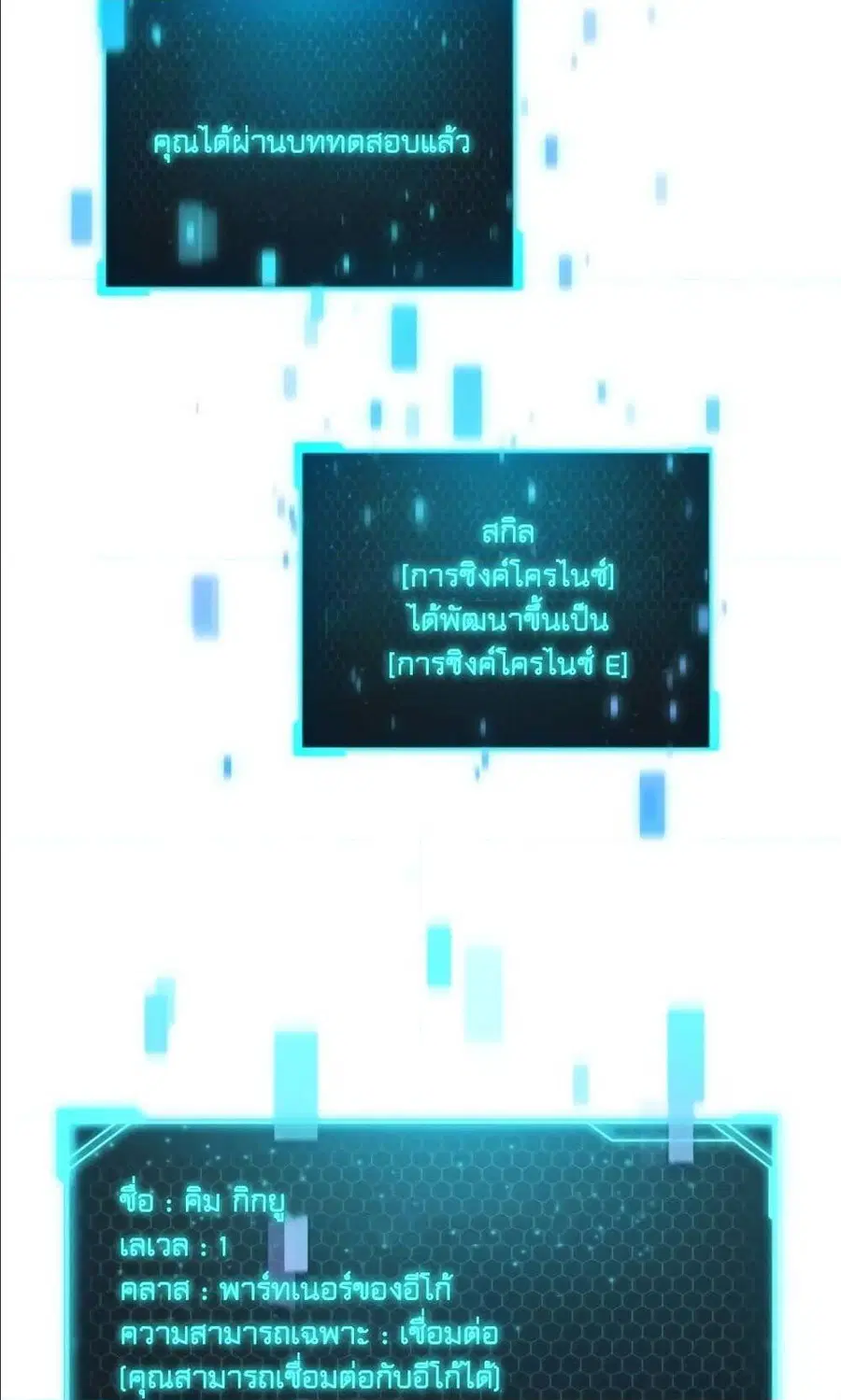 หน้า 49 จาก 95
