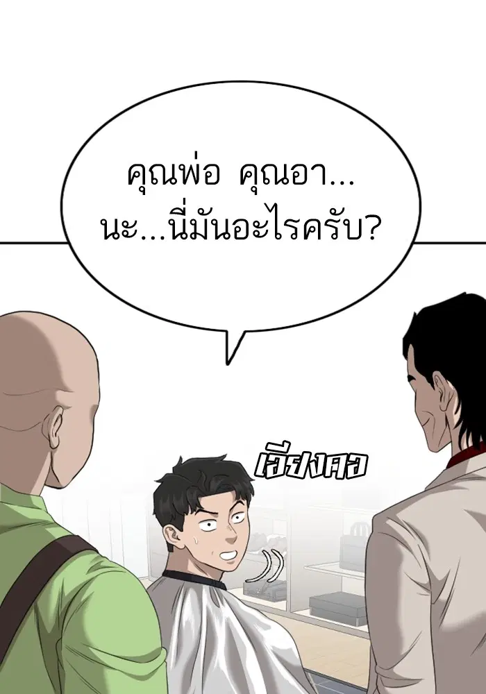หน้า 123 จาก 127