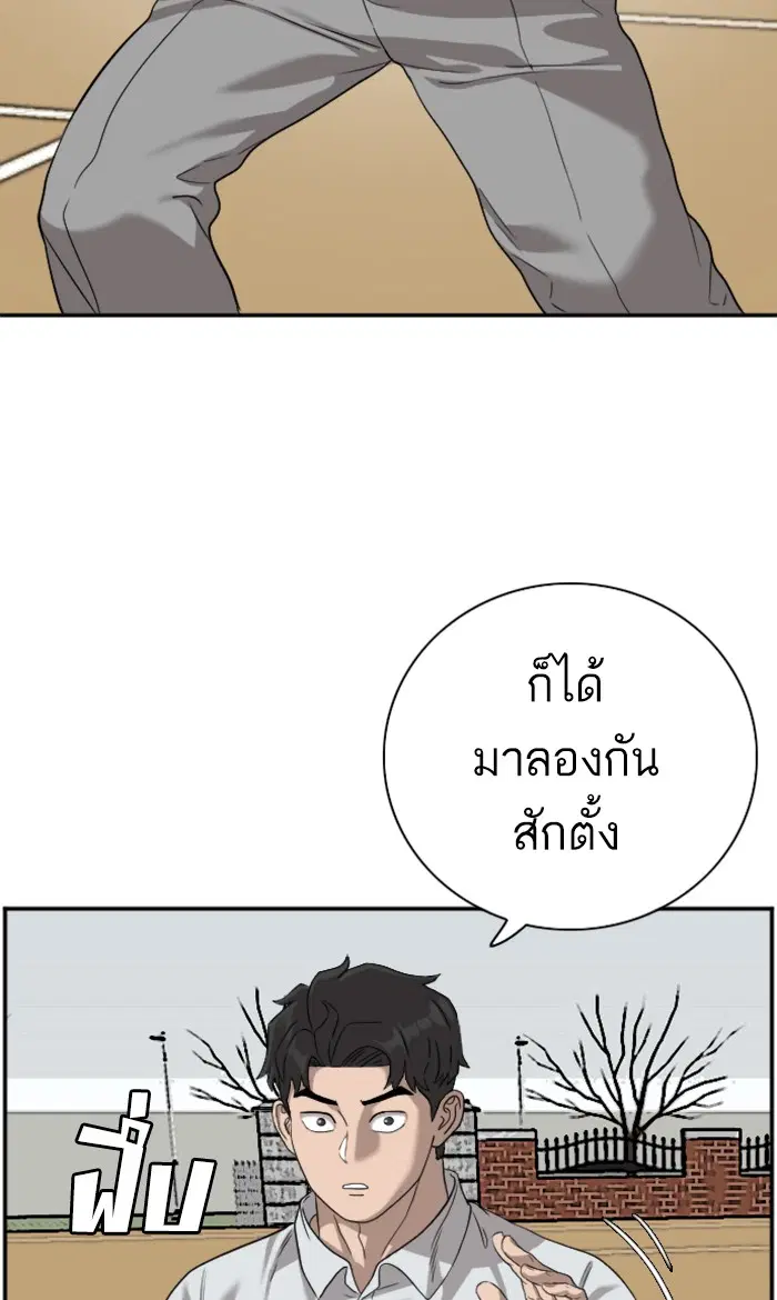 หน้า 15 จาก 95