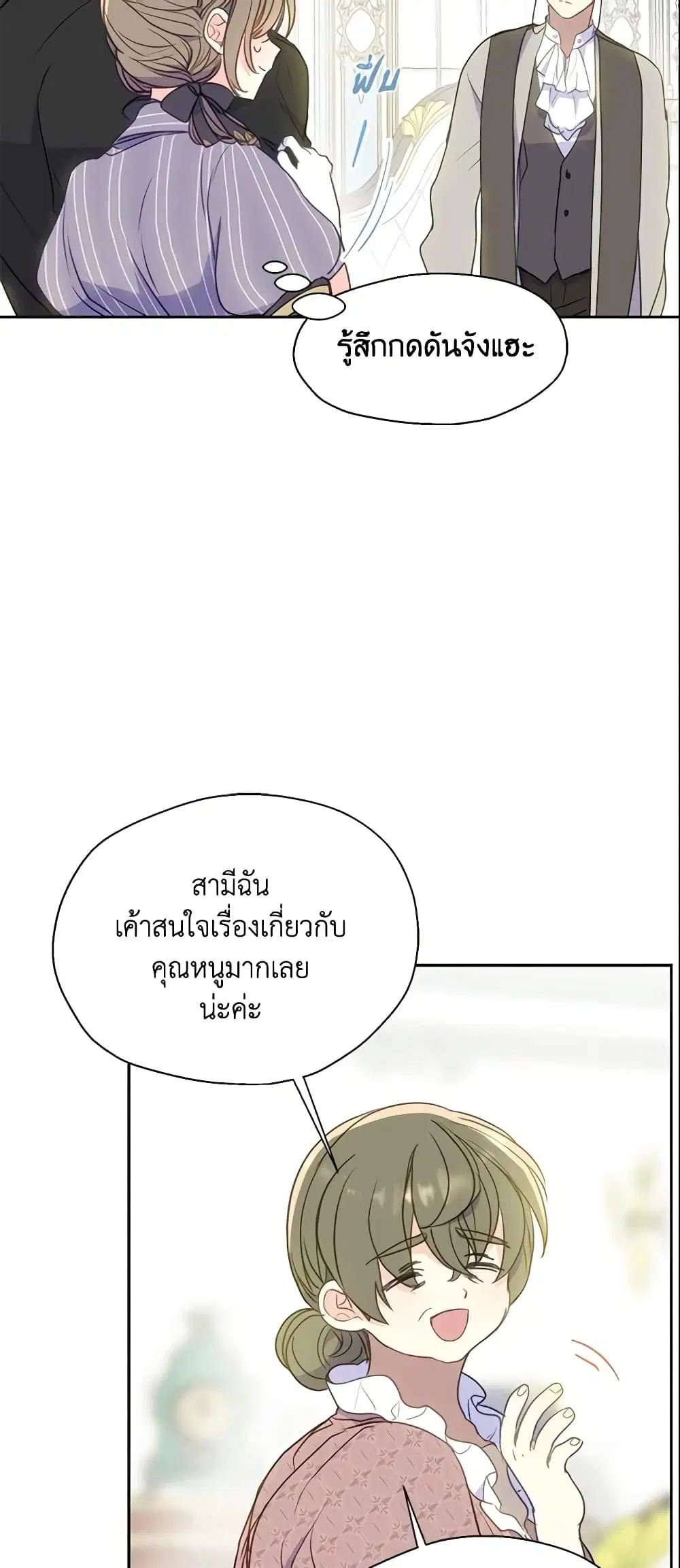 หน้า 29 จาก 42