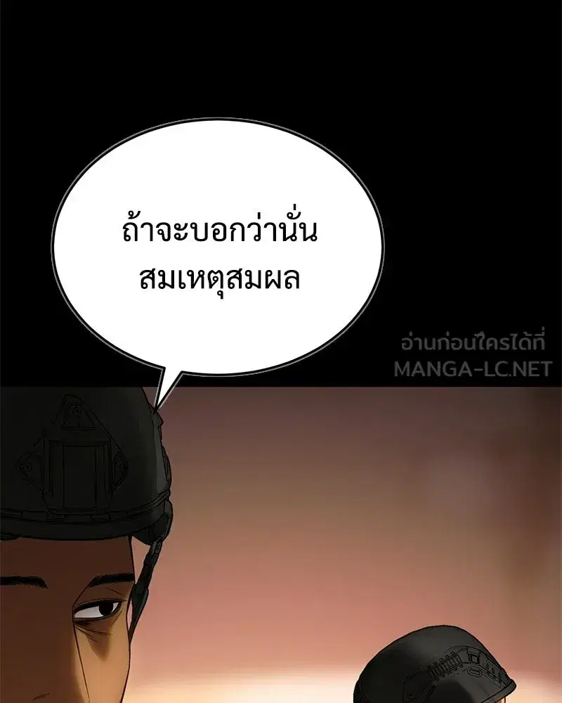 หน้า 15 จาก 222