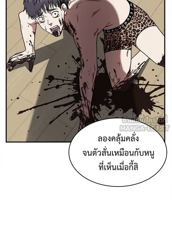 หน้า 21 จาก 241
