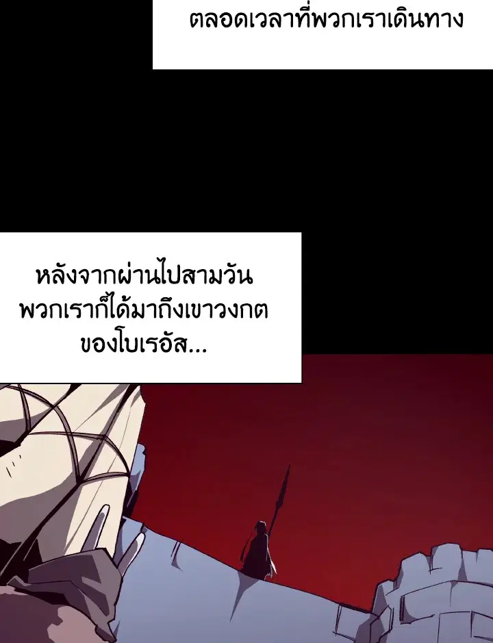 หน้า 38 จาก 110