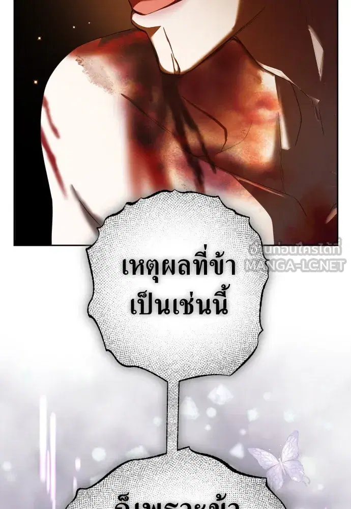 หน้า 168 จาก 178