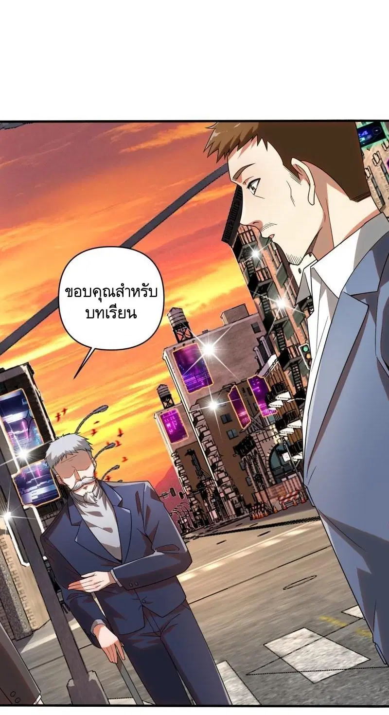 หน้า 65 จาก 69