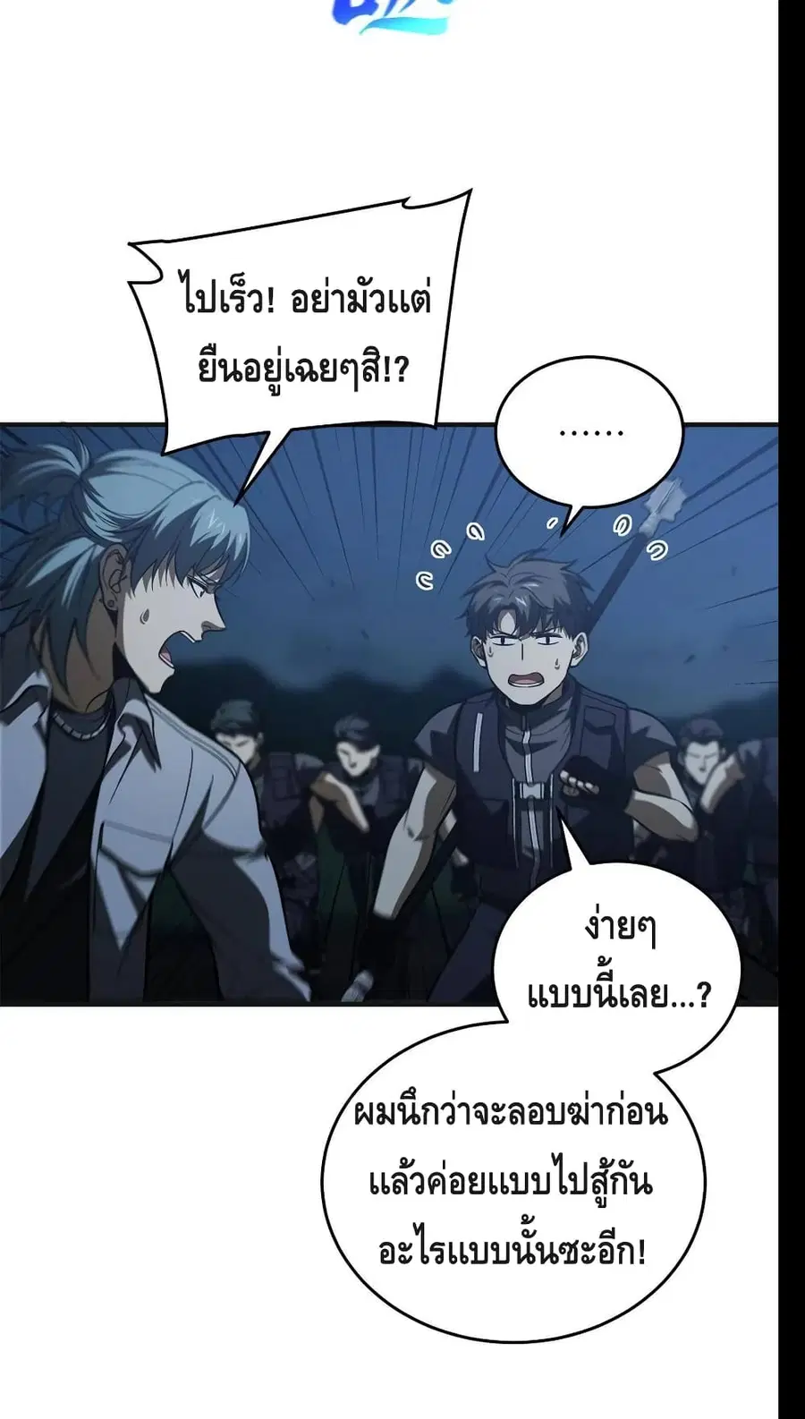 หน้า 6 จาก 52