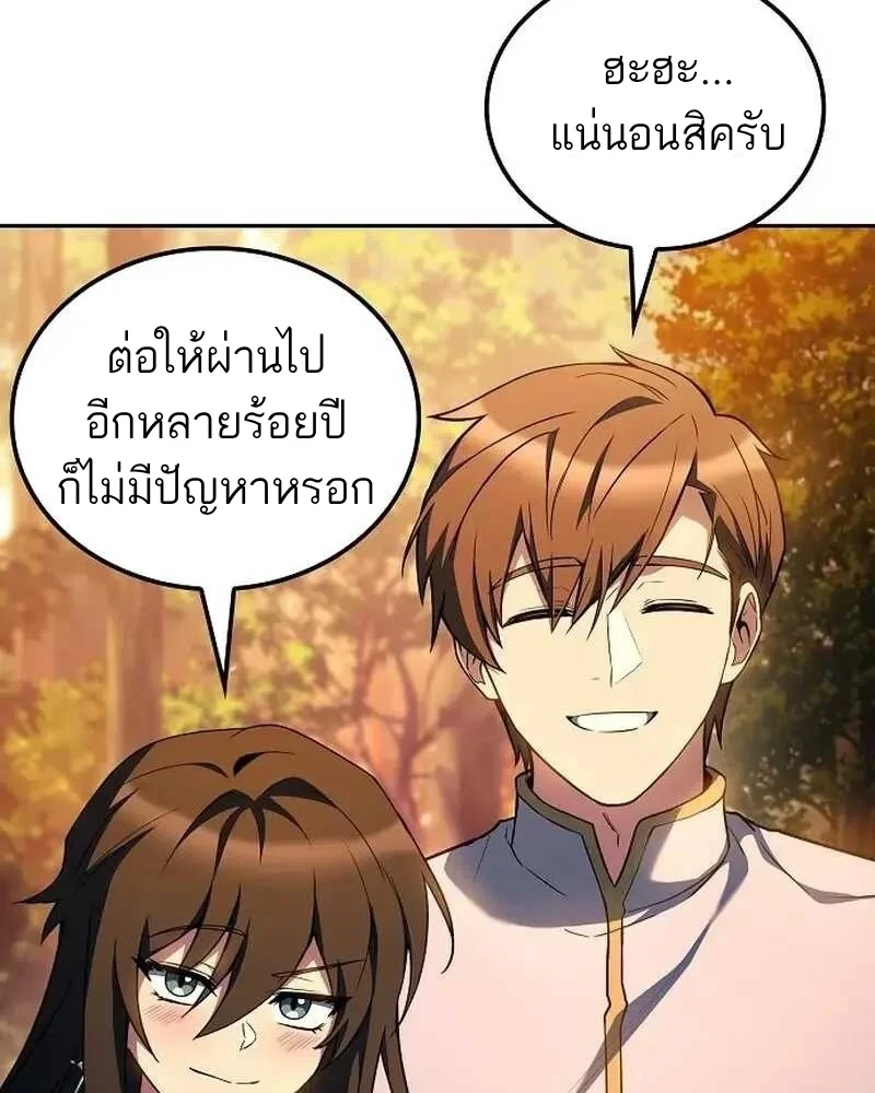 หน้า 108 จาก 165