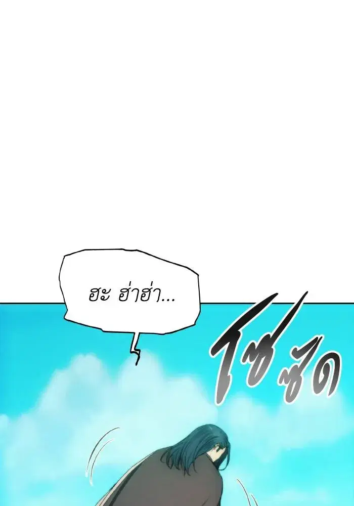 หน้า 70 จาก 102