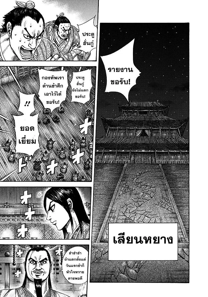 หน้า 10 จาก 17