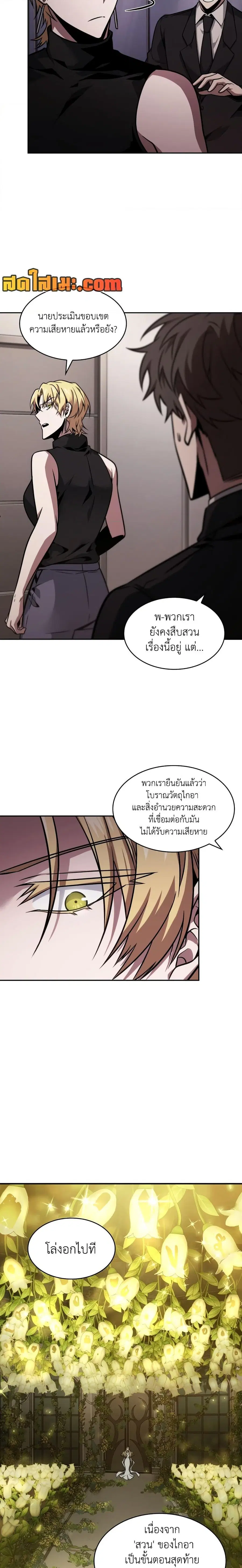 หน้า 14 จาก 20