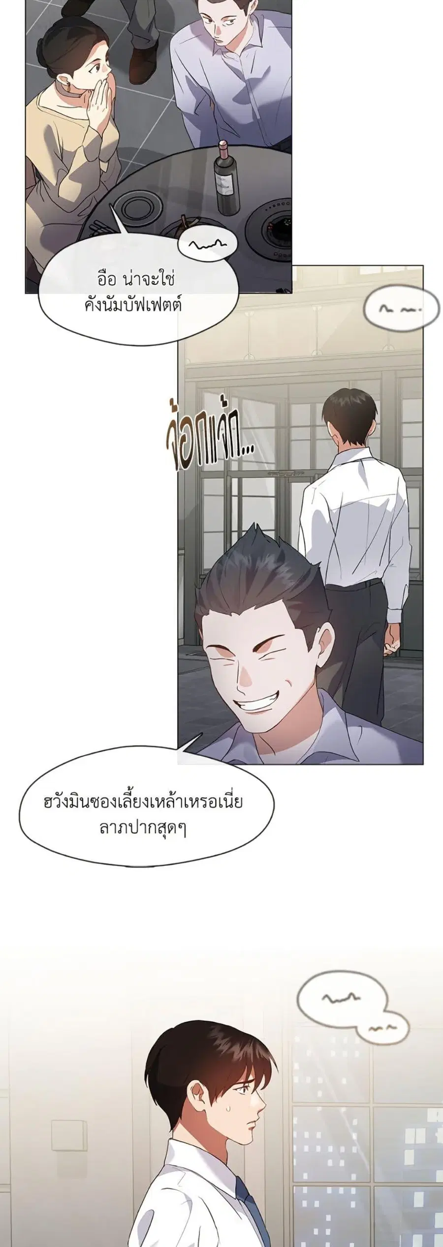 หน้า 17 จาก 52