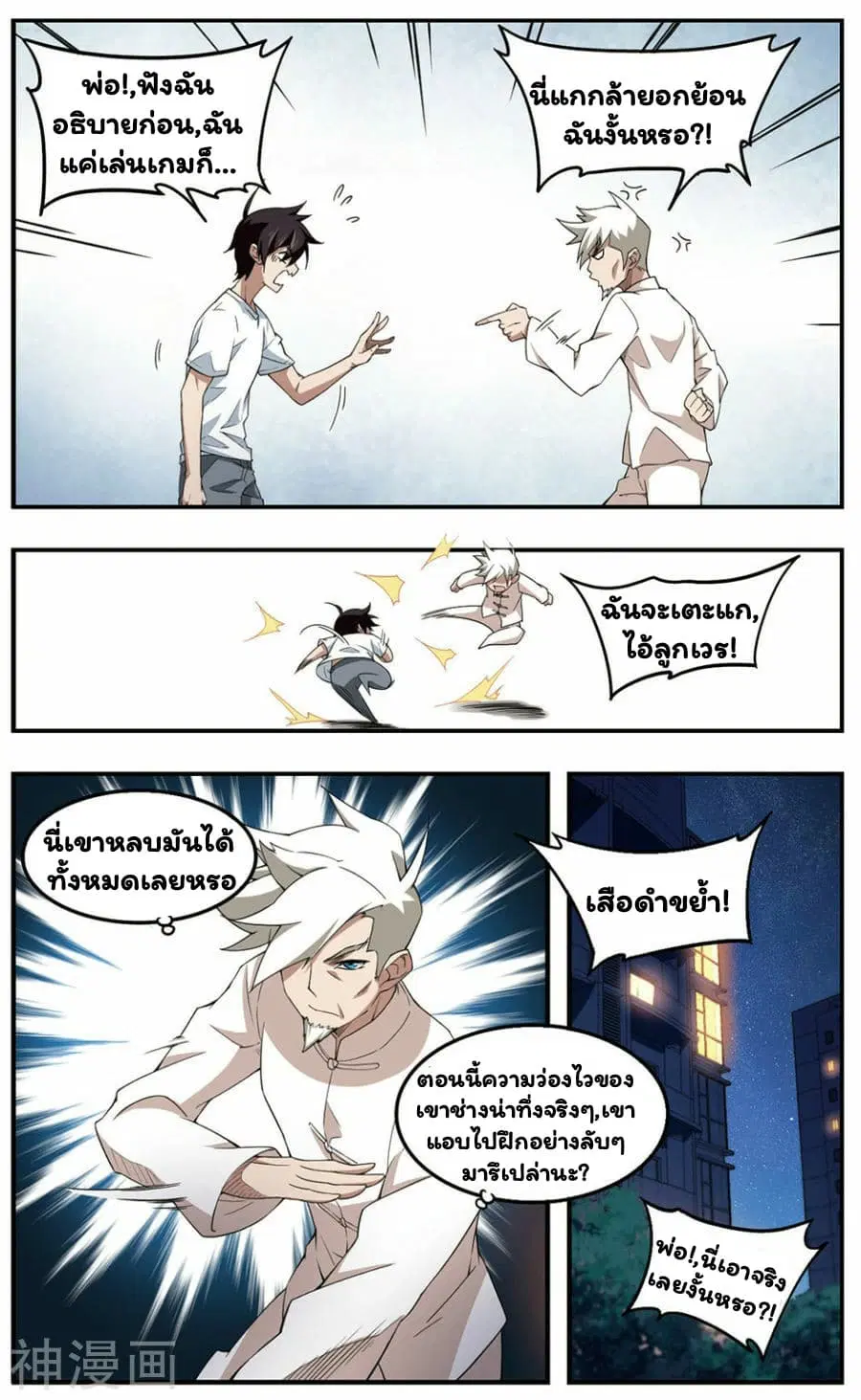 หน้า 23 จาก 26