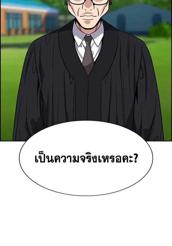 หน้า 78 จาก 133